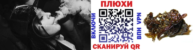 Названия наркотиков Баксан Alpha PVP Меф MEGA ТОР Марихуана