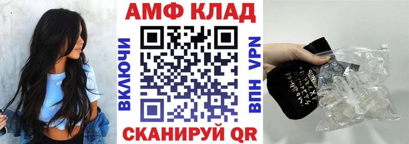 Амфетамин Premium  Баксан 