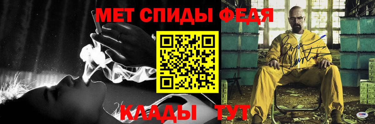 Amphetamine Premium Баксан