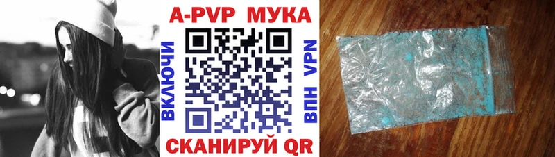 Alpha-PVP Crystall где купить наркоту Баксан