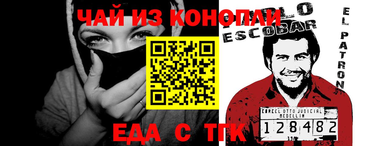 Экстази  Конопля  Баксан  Меф МЯУ МЯУ кристаллы  Вход с VPN  Меф  Каннабис  Гашиш 