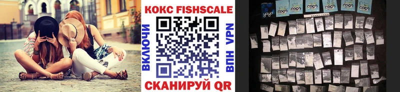 Кокаин 99%  Баксан 
