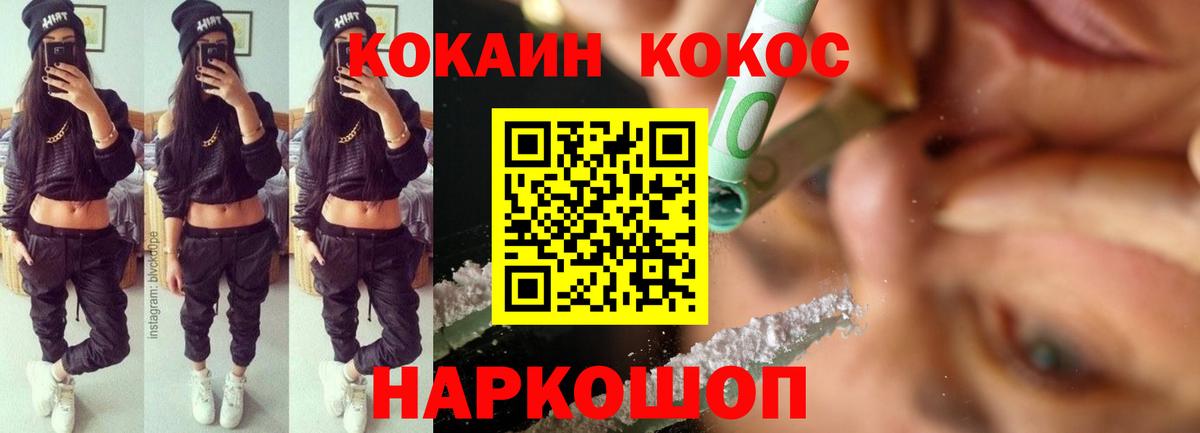 Cocaine VHQ Баксан