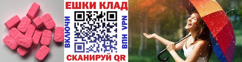 Экстази DUBAI  кракен как войти  Баксан 