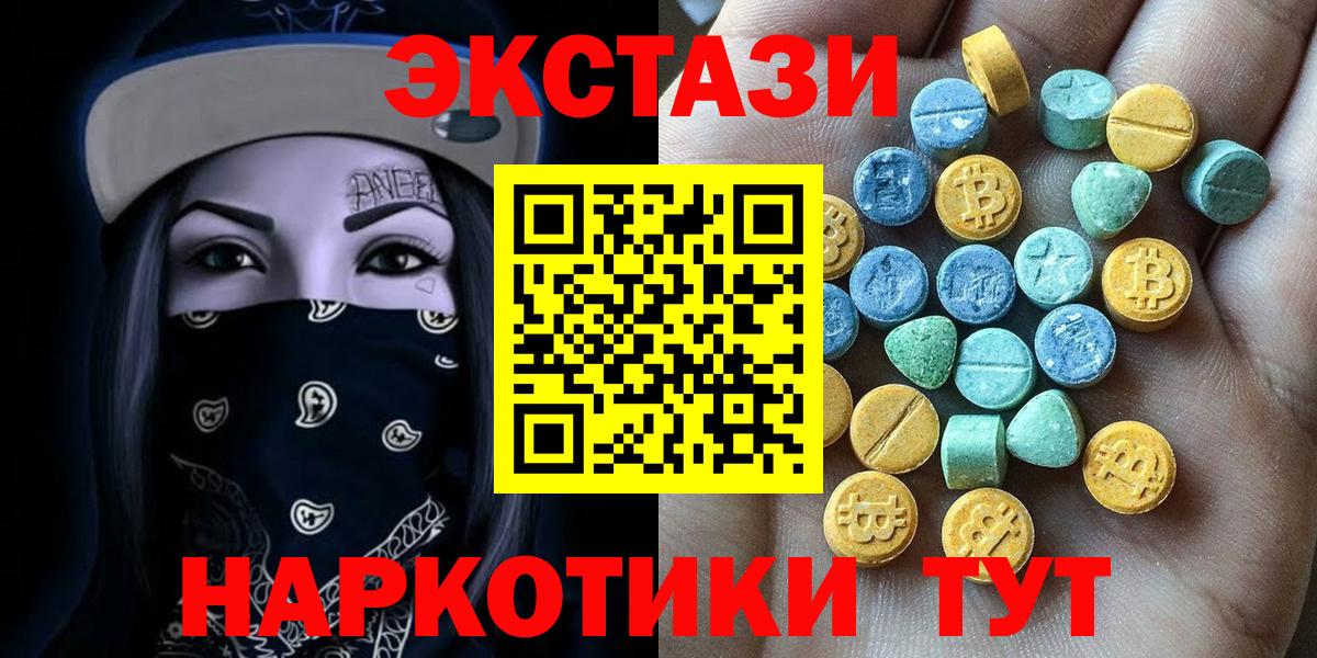 Ecstasy Philipp Plein  Ecstasy ешки  Баксан  Вход с VPN 