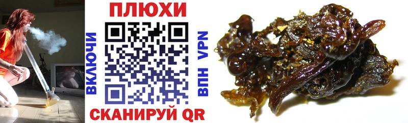 Гашиш hashish  Баксан 