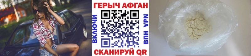 хочу   Баксан  Героин белый 