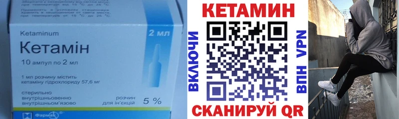 КЕТАМИН ketamine  Баксан 