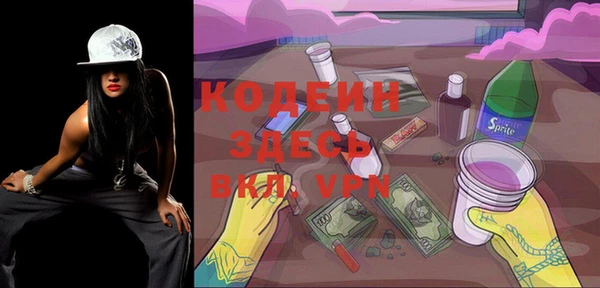 ГАЛЛЮЦИНОГЕННЫЕ ГРИБЫ Баксан