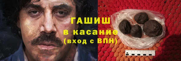 ГАЛЛЮЦИНОГЕННЫЕ ГРИБЫ Баксан