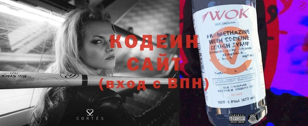 дживик Балахна