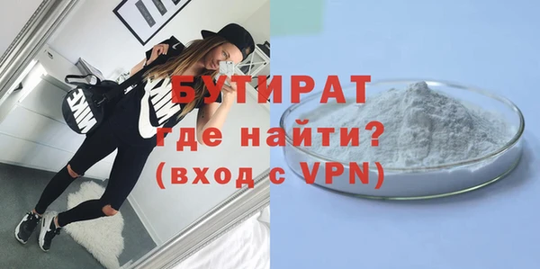 винт Балабаново