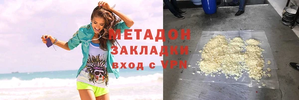 ГАЛЛЮЦИНОГЕННЫЕ ГРИБЫ Баксан