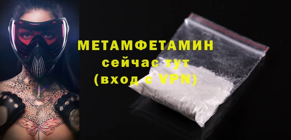 дживик Балахна