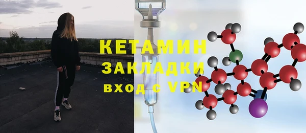 ГАЛЛЮЦИНОГЕННЫЕ ГРИБЫ Баксан
