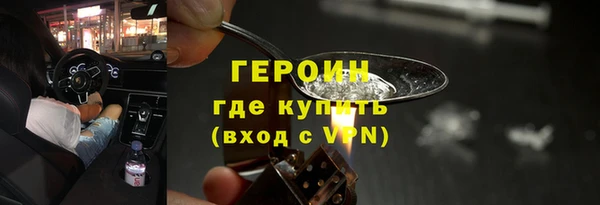ГАЛЛЮЦИНОГЕННЫЕ ГРИБЫ Баксан