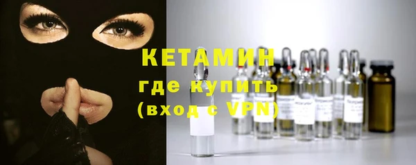 Альфа ПВП Слюдянка