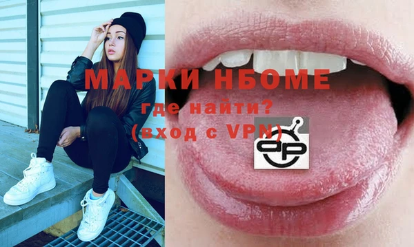 дживик Балахна