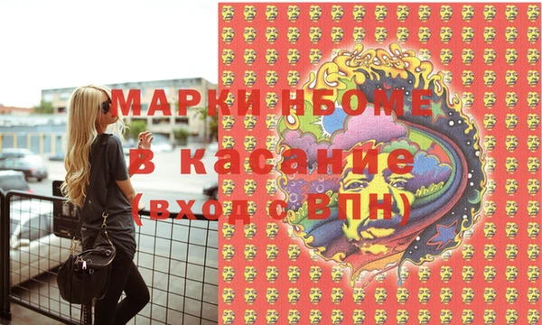 дживик Балахна