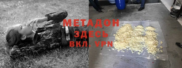 ГАЛЛЮЦИНОГЕННЫЕ ГРИБЫ Баксан