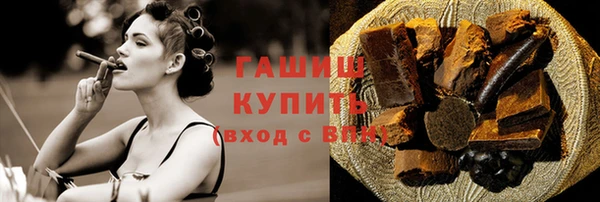 ГАЛЛЮЦИНОГЕННЫЕ ГРИБЫ Баксан