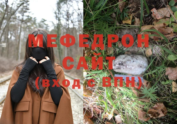 ГАЛЛЮЦИНОГЕННЫЕ ГРИБЫ Баксан