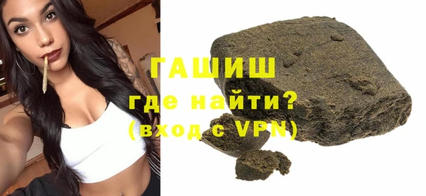 ГАЛЛЮЦИНОГЕННЫЕ ГРИБЫ Баксан