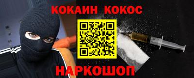 мефедрон VHQ Азнакаево