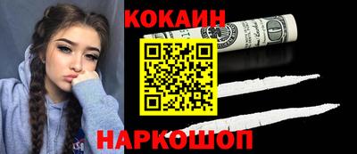 мефедрон VHQ Азнакаево
