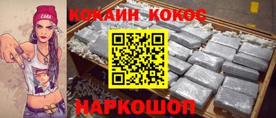 мефедрон VHQ Азнакаево