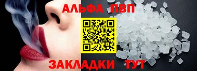гидропоника Абакан