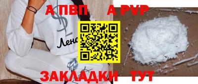 гидропоника Абакан