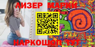 мефедрон VHQ Азнакаево