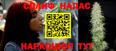 мефедрон VHQ Азнакаево