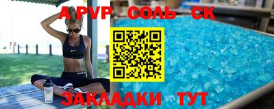 мефедрон VHQ Азнакаево