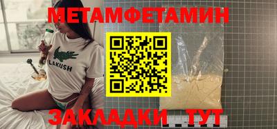 гидропоника Абакан