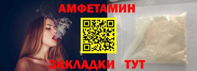мефедрон VHQ Азнакаево