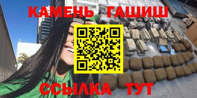 мефедрон VHQ Азнакаево