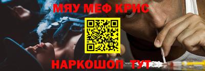 мефедрон VHQ Азнакаево