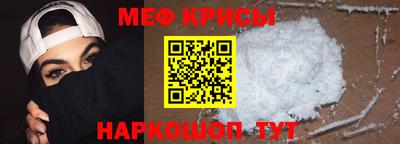 мефедрон VHQ Азнакаево