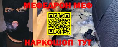мефедрон VHQ Азнакаево