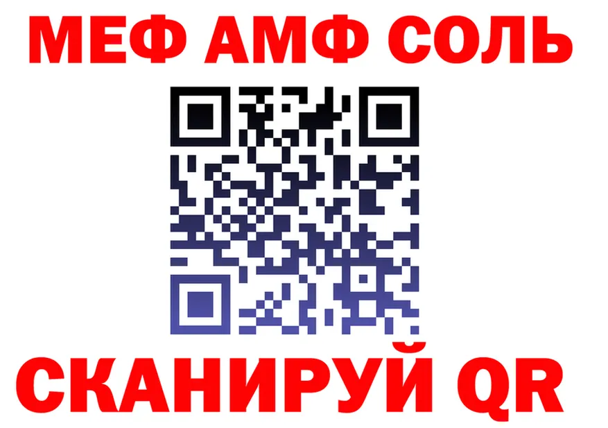 МЕТАДОН белоснежный зеркало shop hydra Баксан