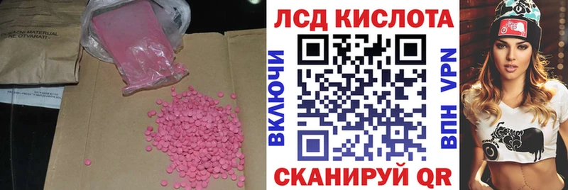 ЛСД экстази ecstasy  Баксан 