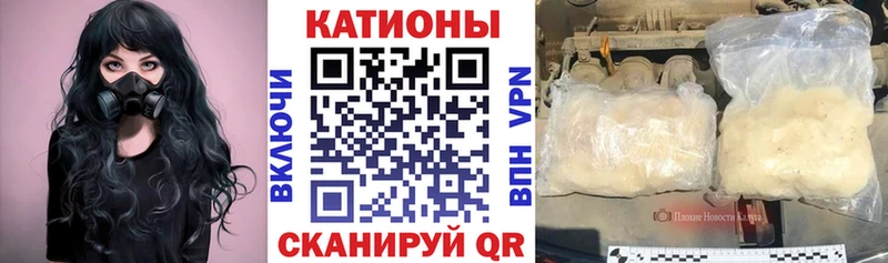 ссылка на мегу ТОР  darknet клад  Меф кристаллы  Баксан 