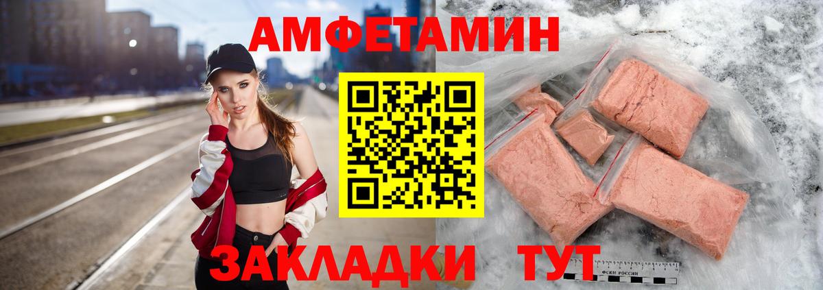 Первитин мет Баксан