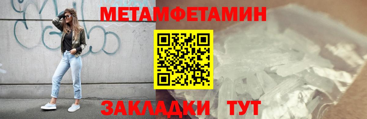 Первитин витя  Вход с VPN  Баксан 