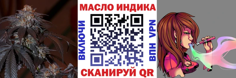 где можно купить   Баксан  Дистиллят ТГК Wax 