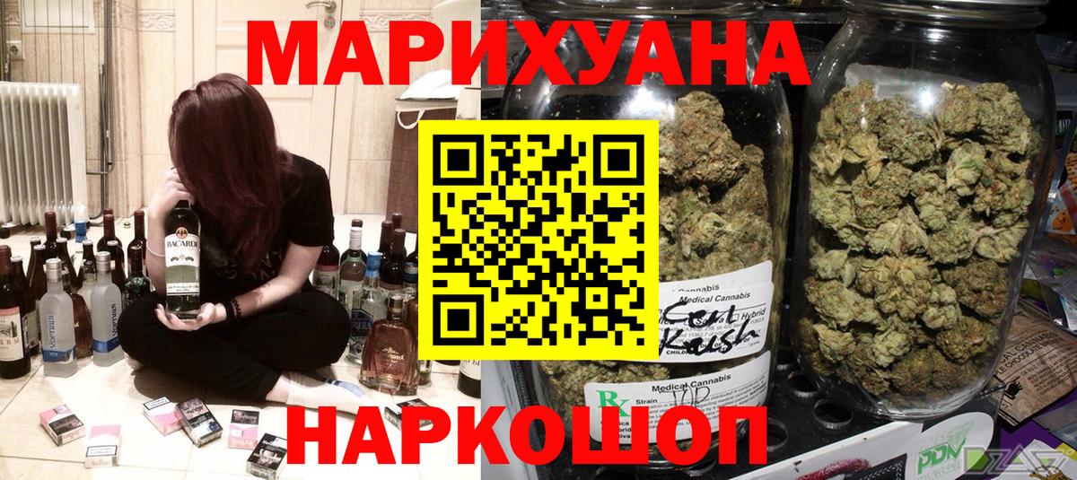 Бошки Шишки ГИДРОПОН Баксан